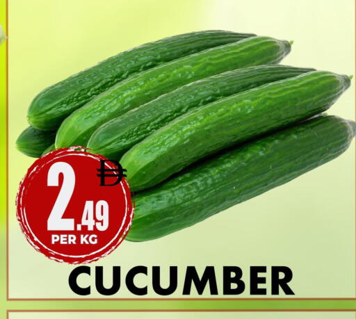 Cucumber available at Centro Discount Center in UAE - Dubai
