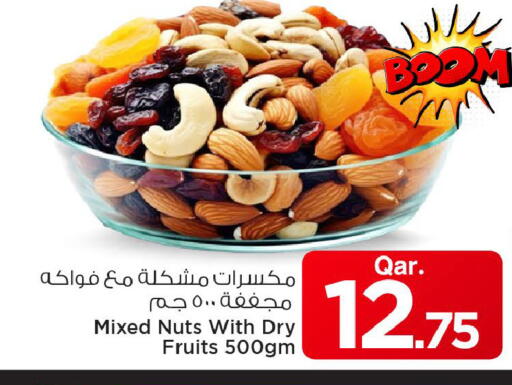 available at Mark & Save  in Qatar - Al Shamal