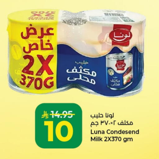available at Kabayan Hypermarket in KSA, Saudi Arabia, Saudi - Jeddah
