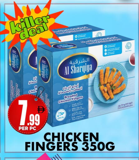 available at مركز الخصومات سنترو in الإمارات العربية المتحدة , الامارات - دبي