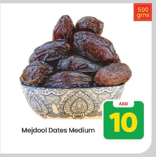 available at Mark & Save in UAE - Sharjah / Ajman
