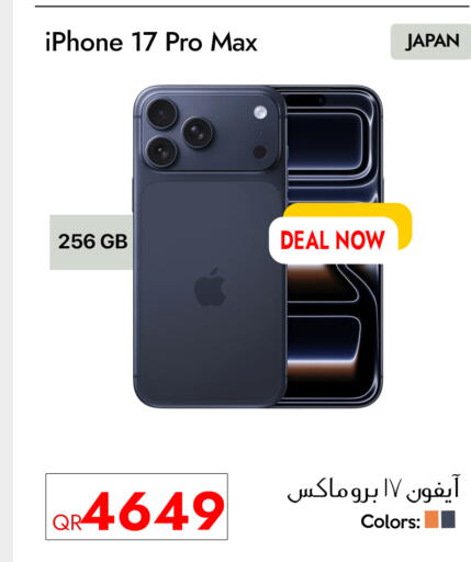 available at iCONNECT  in Qatar - Al Rayyan