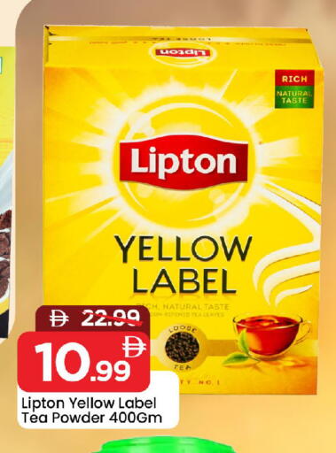 available at مارك & سيف in الإمارات العربية المتحدة , الامارات - الشارقة / عجمان