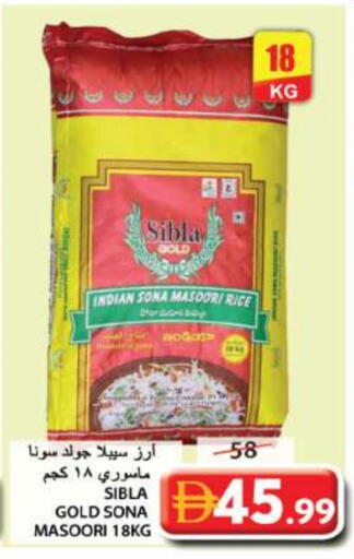 available at جراند هايبر ماركت in الإمارات العربية المتحدة , الامارات - الشارقة / عجمان