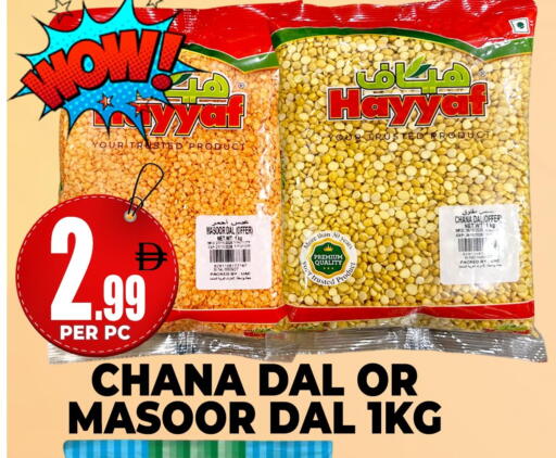 available at مركز الخصومات سنترو in الإمارات العربية المتحدة , الامارات - دبي