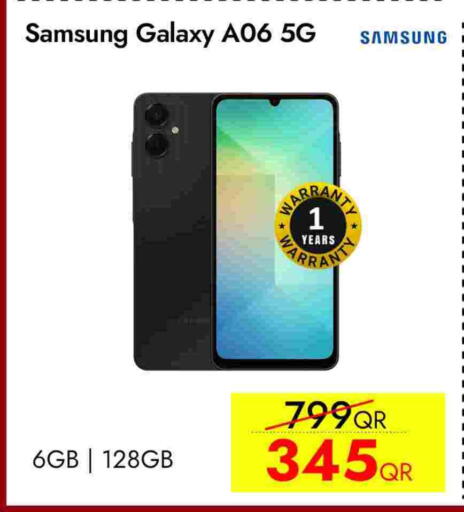 available at سيل بلاينت للهواتف in قطر - الشحانية