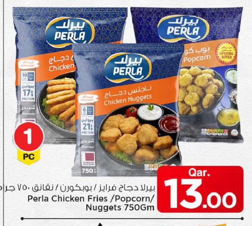 available at مارك & سيف in قطر - الدوحة
