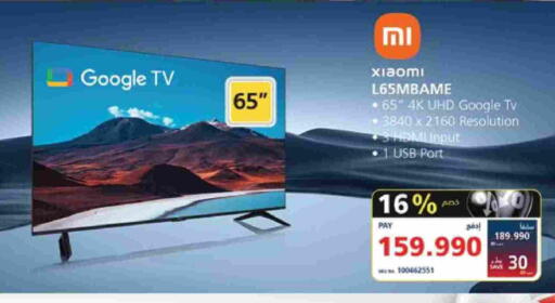 available at eXtra in Bahrain