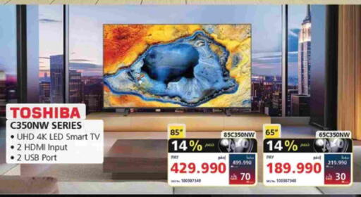 available at eXtra in Bahrain