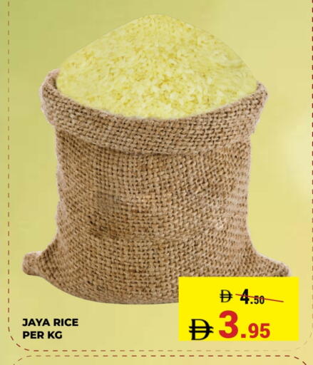 available at Kerala Hypermarket in UAE - Ras al Khaimah