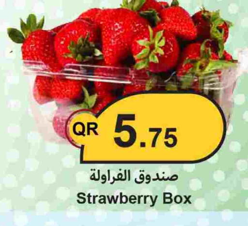 Strawberry available at احلى مارت in قطر - الشمال