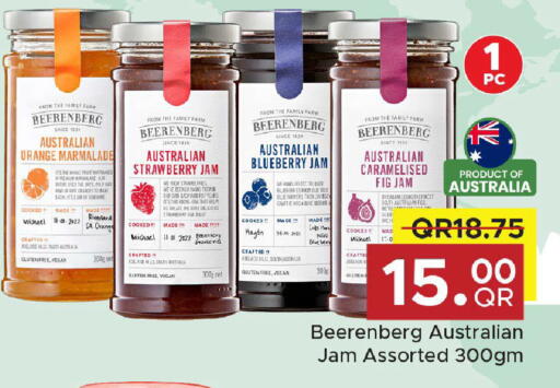 Orange Strawberry Blueberry BlueBerry Fig available at مركز التموين العائلي in قطر - الريان