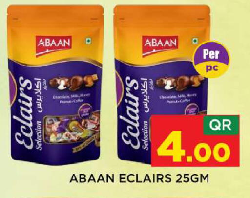 available at Shop n Smile Hypermarket in Qatar - Al Shamal