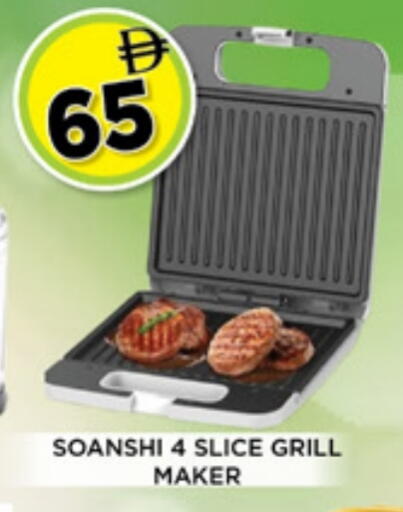 available at Ainas Al madina hypermarket in UAE - Sharjah / Ajman