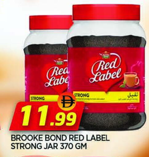 available at AL MADINA in UAE - Sharjah / Ajman