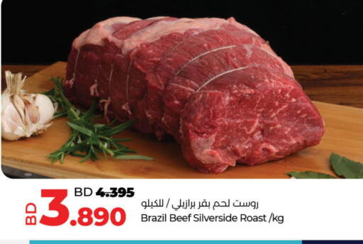 available at LuLu Hypermarket in Bahrain