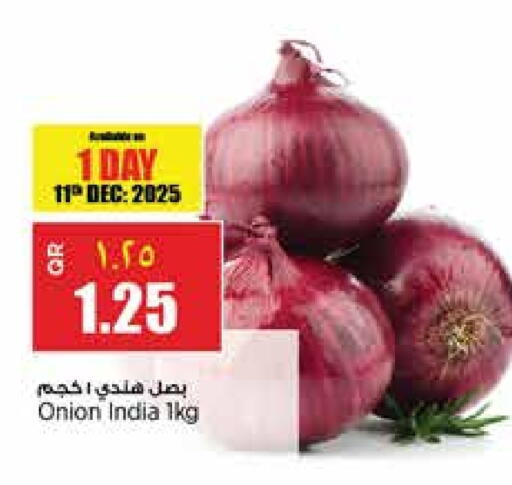 Onion available at ريتيل مارت in قطر - الوكرة