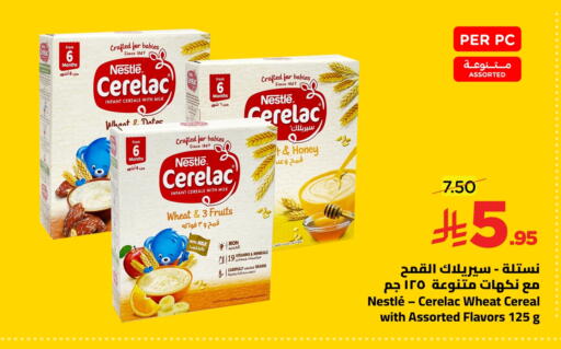 available at Wahj Mart in KSA, Saudi Arabia, Saudi - Jeddah