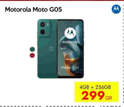 available at CELL PLANET PHONES in Qatar - Al Rayyan