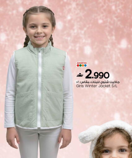 available at مارك & سايف in عُمان - مسقط‎