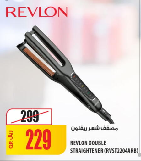 available at Al Meera in Qatar - Al Khor