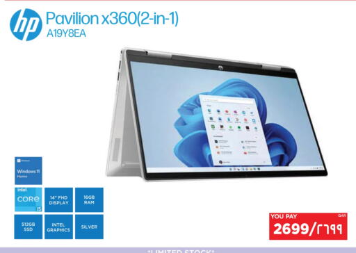 available at Emax  in Qatar - Al Rayyan