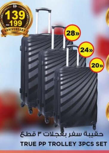 available at Hashim Hypermarket in UAE - Sharjah / Ajman