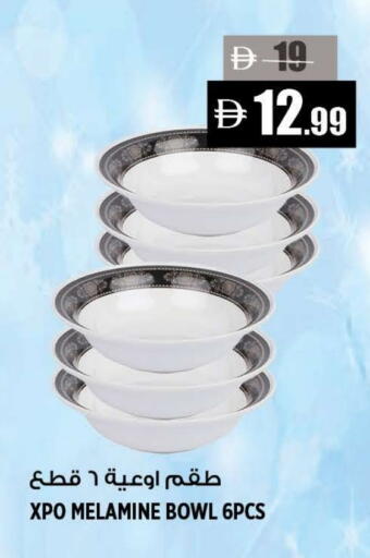 available at Hashim Hypermarket in UAE - Sharjah / Ajman