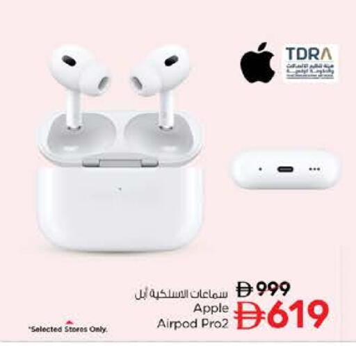 Apple available at Nesto Hypermarket in UAE - Sharjah / Ajman