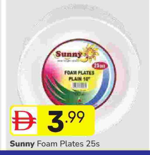 available at دريم نايت هايبرماركت in الإمارات العربية المتحدة , الامارات - دبي