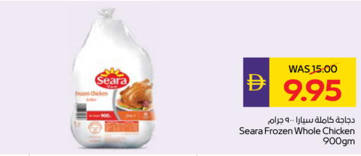 available at أدكووب in الإمارات العربية المتحدة , الامارات - ٱلْعَيْن‎