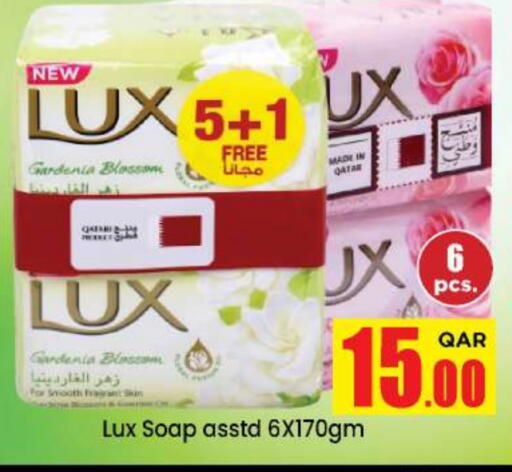 available at Doha Daymart in Qatar - Doha