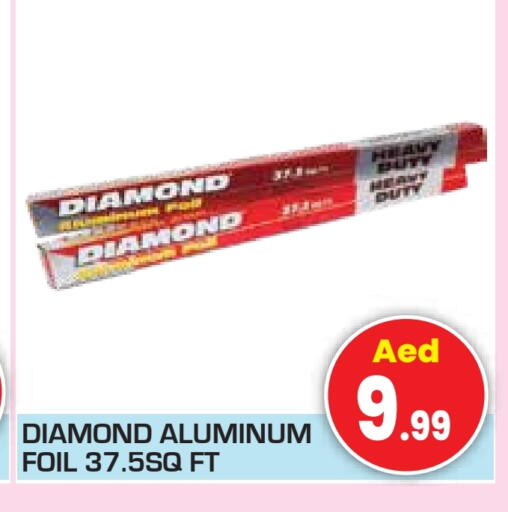 available at Baniyas Spike  in UAE - Umm al Quwain