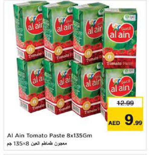 Tomato available at Last Chance  in UAE - Fujairah