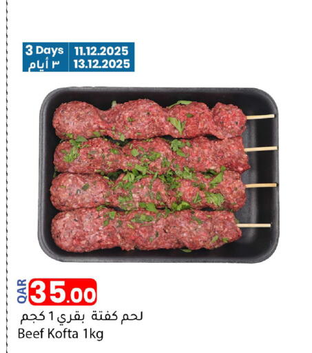 available at دانا ماركت in قطر - الريان