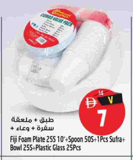 available at سفاري هايبرماركت in الإمارات العربية المتحدة , الامارات - دبي