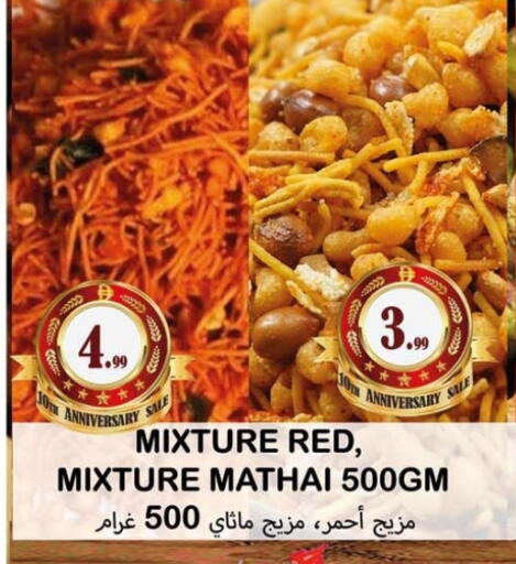 available at Souk Al Mubarak Hypermarket in UAE - Sharjah / Ajman