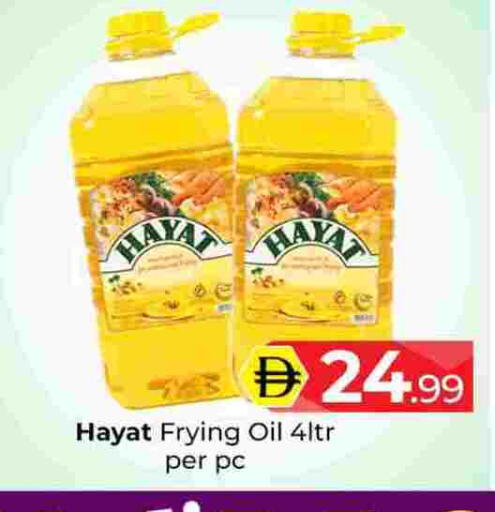 available at Mubarak Hypermarket Sharjah in UAE - Sharjah / Ajman