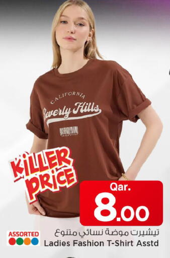 available at Mark & Save  in Qatar - Umm Salal