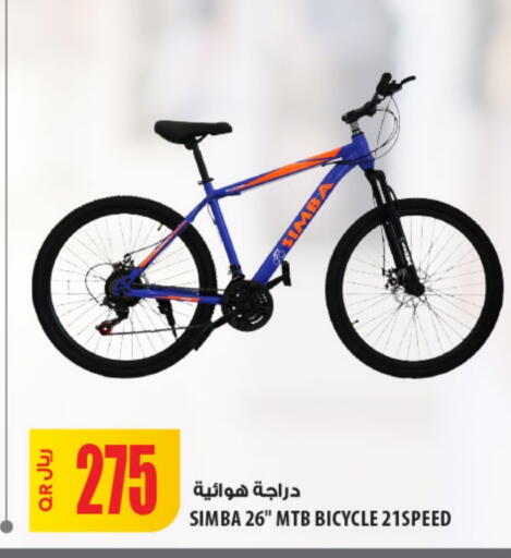 available at Al Meera in Qatar - Al Khor