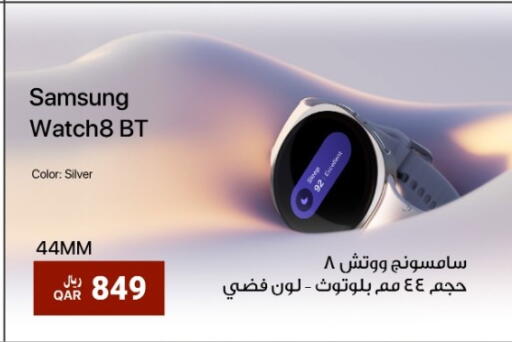 available at RP Tech in Qatar - Doha