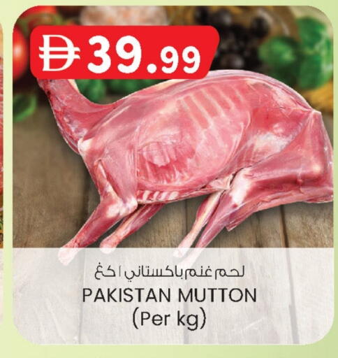 available at Al Safa in UAE - Al Ain