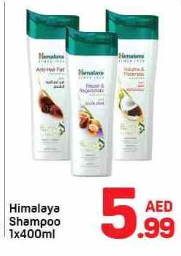 available at دي تو دي in الإمارات العربية المتحدة , الامارات - الشارقة / عجمان