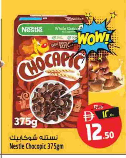 available at سفاري هايبرماركت in الإمارات العربية المتحدة , الامارات - دبي