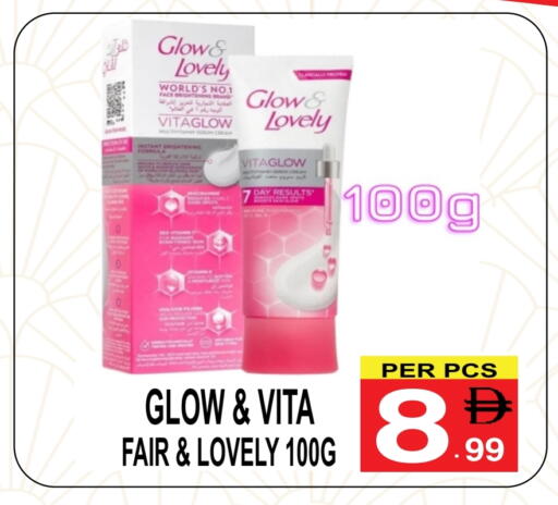 available at Friday Center in UAE - Dubai