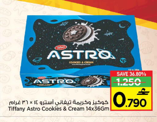 available at Sultan Center  in Oman - Muscat