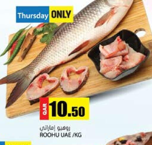 available at جراند هايبرماركت in قطر - الدوحة