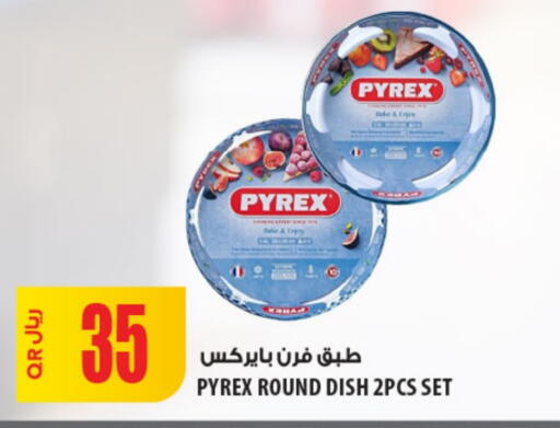 available at Al Meera in Qatar - Al Rayyan