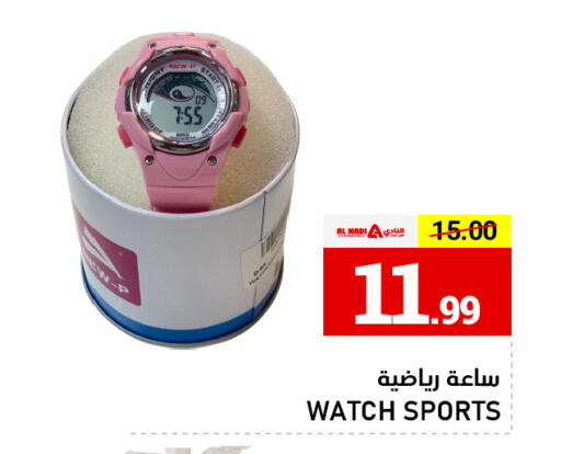 available at AL NADI HYPERMARKET in UAE - Sharjah / Ajman