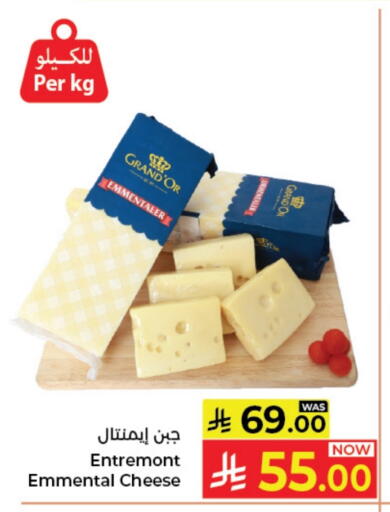 available at Kabayan Hypermarket in KSA, Saudi Arabia, Saudi - Jeddah